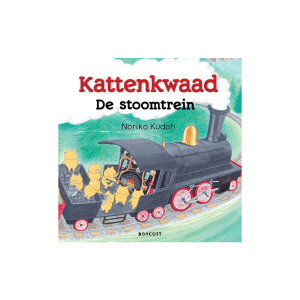 De stroomtrein – Kudoh Noriko