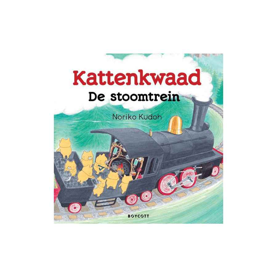 De stroomtrein – Kudoh Noriko